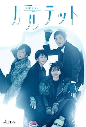 Quartet