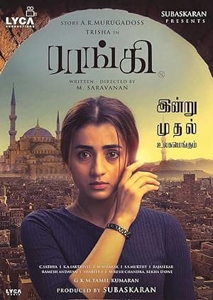 Raangi