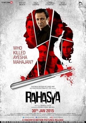 Rahasya (2015)