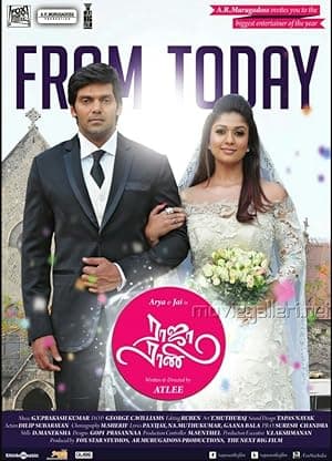 Raja Rani (2013)