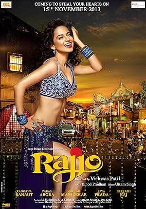 Rajjo (2013)