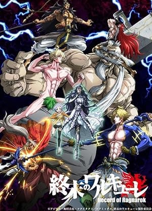 Record of Ragnarok (2021)