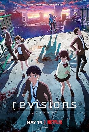 revisions (2019)