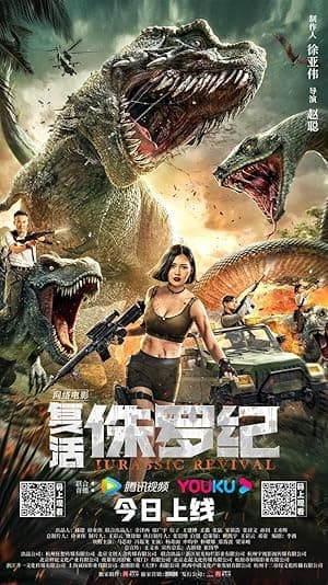 Rise of the Jurassic