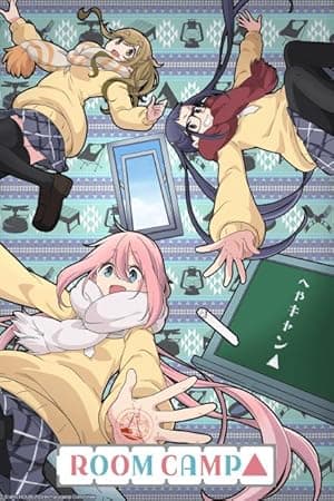 Room Camp
