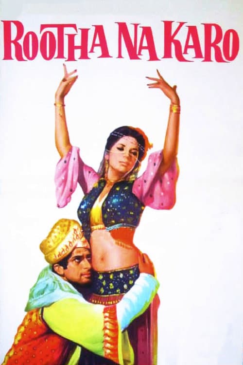 Rootha Na Karo (1970)