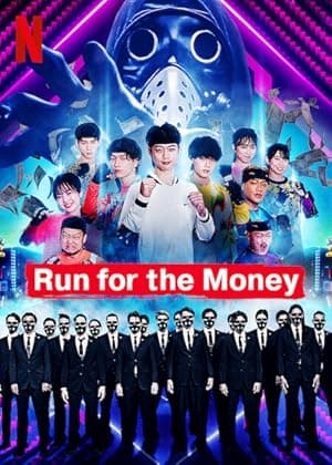 Run for the Money (2022)