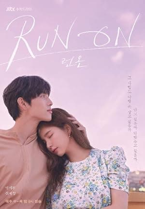 Run On (2020)