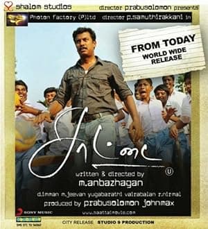 Saattai (2012)