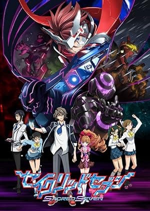 Sacred Seven (2011)