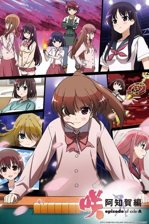 Saki Episode of Side A (2012)
