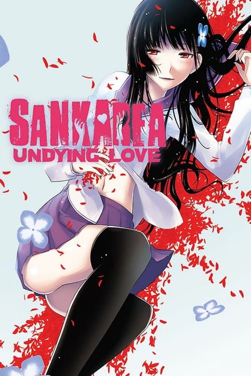 Sankarea: Undying Love (2012)