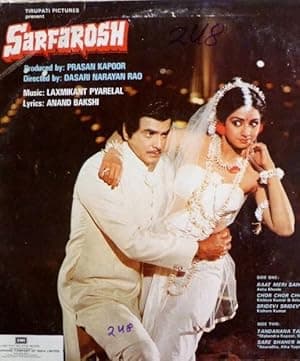 Sarfarosh (1985)