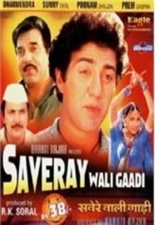 Saveray Wali Gaadi (1986)