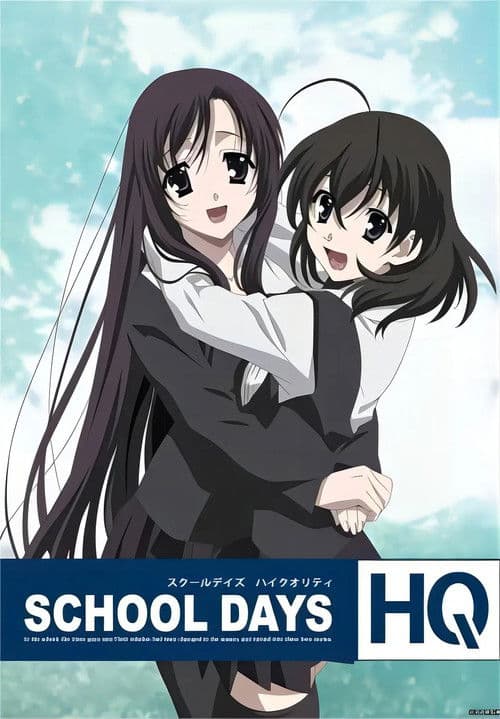 School Days ONA (2007)