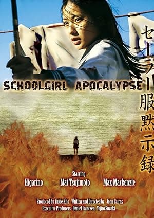 Schoolgirl Apocalypse