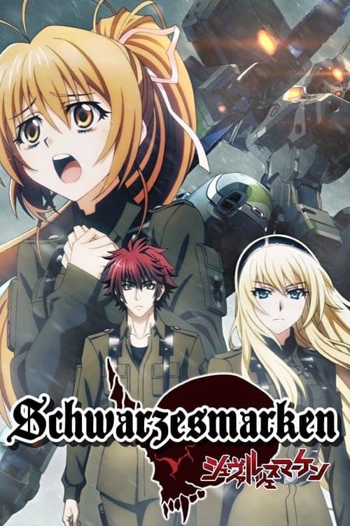 Schwarzes Marken (2016)