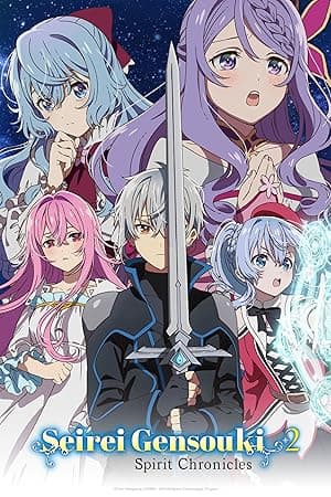 Seirei Gensouki: Spirit Chronicles