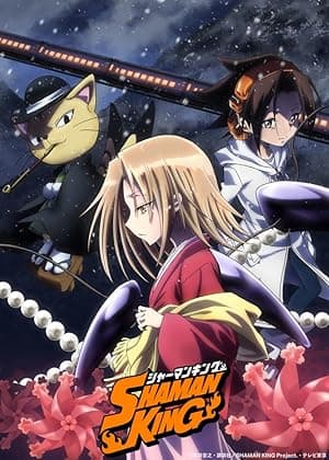 SHAMAN KING