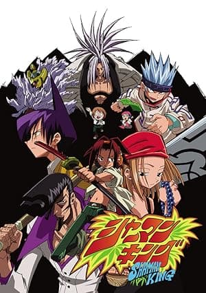 SHAMAN KING (2022)