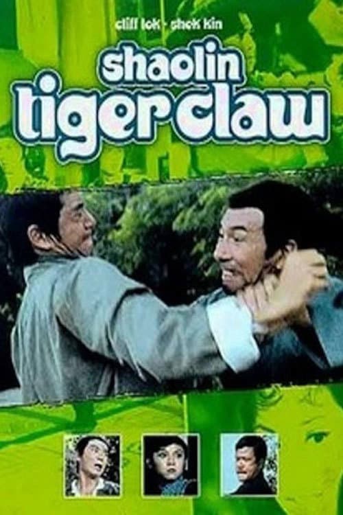Shaolin Tiger Claw (1974)