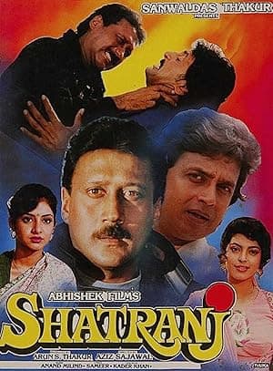 Shatranj (1993)