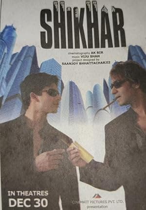 Shikhar (2005)