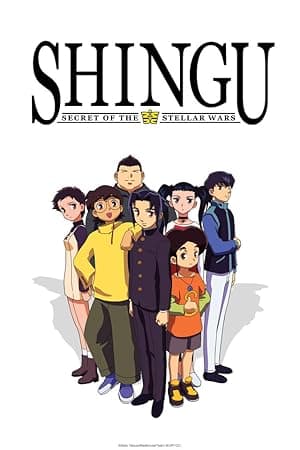 Shingu: Secret of the Stellar Wars (2001)