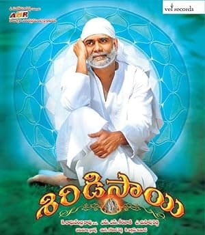 Shirdi Sai (2012)