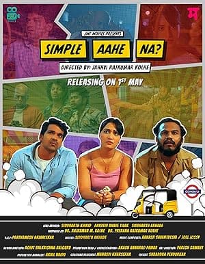 Simple Aahe Na?