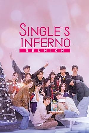 Single's Inferno