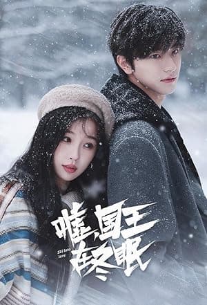 Ski into Love (2025)