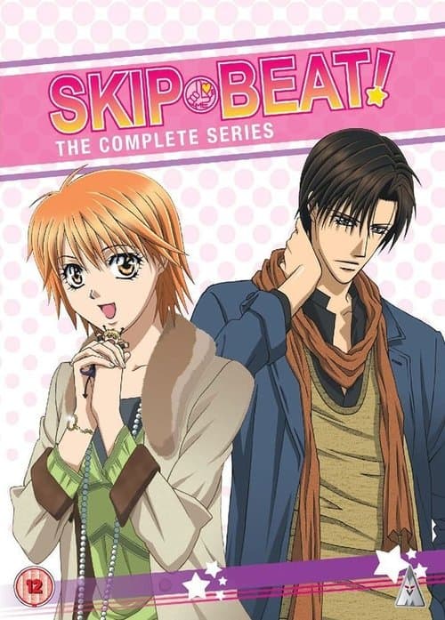 Skip Beat! (2008)