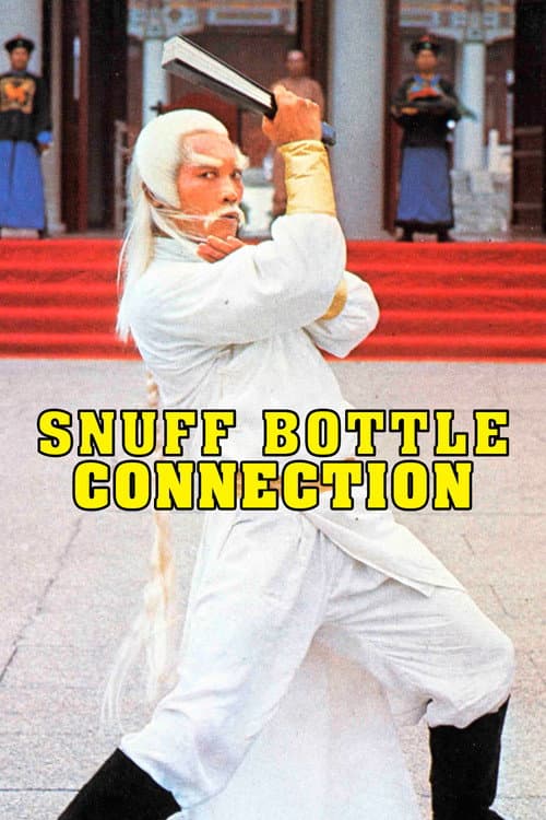 Snuff Bottle Connection (1977)