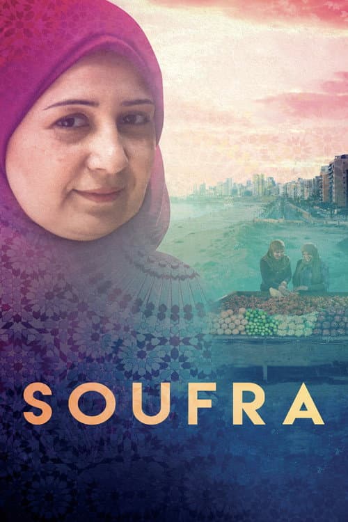 Soufra (2017)