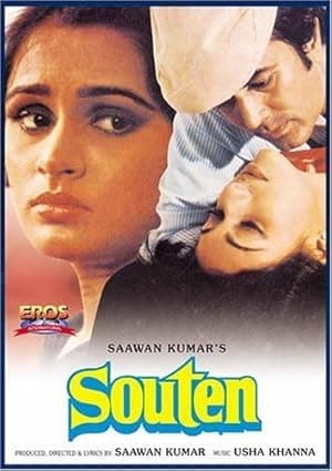 Souten (1983)