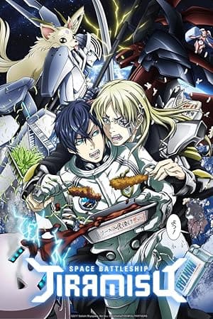 Space Battleship Tiramisu (2018)