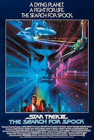 Star Trek III: The Search for Spock