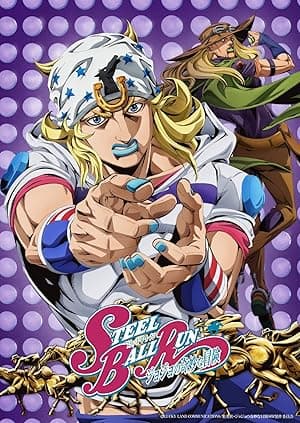 STEEL BALL RUN JoJo's Bizarre Adventure