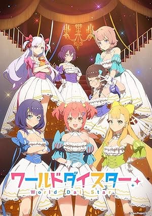 Stella of the Theater: World Dai Star (2023)