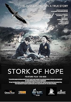 Stork of Hope (2025)