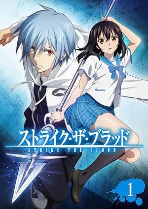 Strike the Blood (2013)