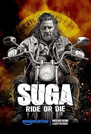 Suga (2025)