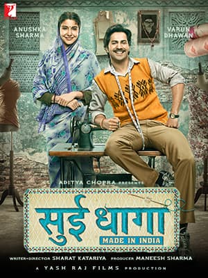 Sui Dhaaga - Made in India (2018)