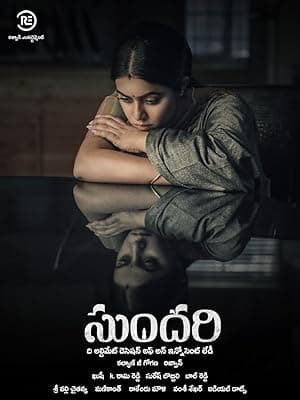 Sundari (2021)