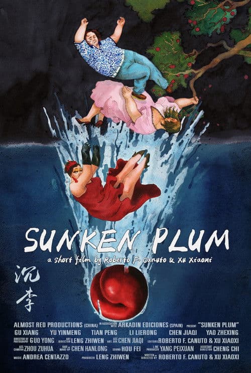 Sunken Plum (2017)