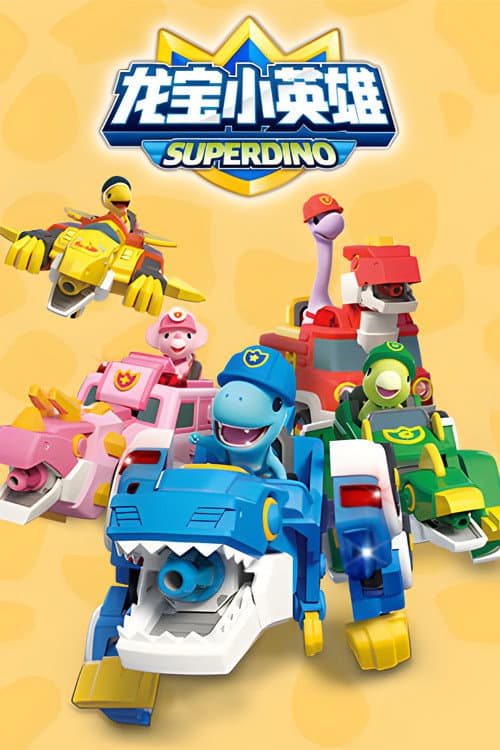Super Dino (2022)