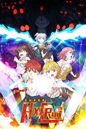 SUPER HxEROS (2020)