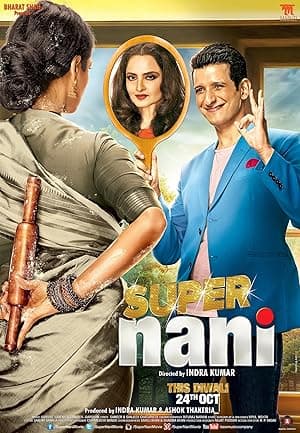 Super Nani (2014)