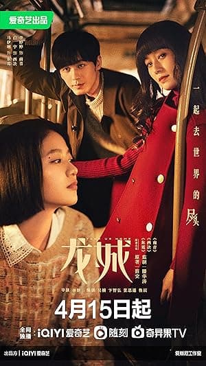 Take Us Home (2023)